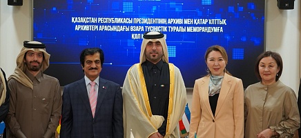 Архив Президент РК и Национальные архивы Катара подписали меморандум о сотрудничестве фото галереи 9